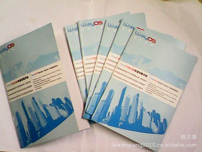 供應(yīng)產(chǎn)品目錄|彩色期刊|彩色印刷圖片,供應(yīng)產(chǎn)品目錄|彩色期刊|彩色印刷圖片大全,賴文強-