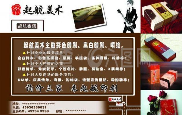 美術社招新啦！發現你的藝術潛能