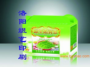 洛陽印刷廠家 專業畫冊、紙箱、精品盒與禮品盒的彩色印刷服務